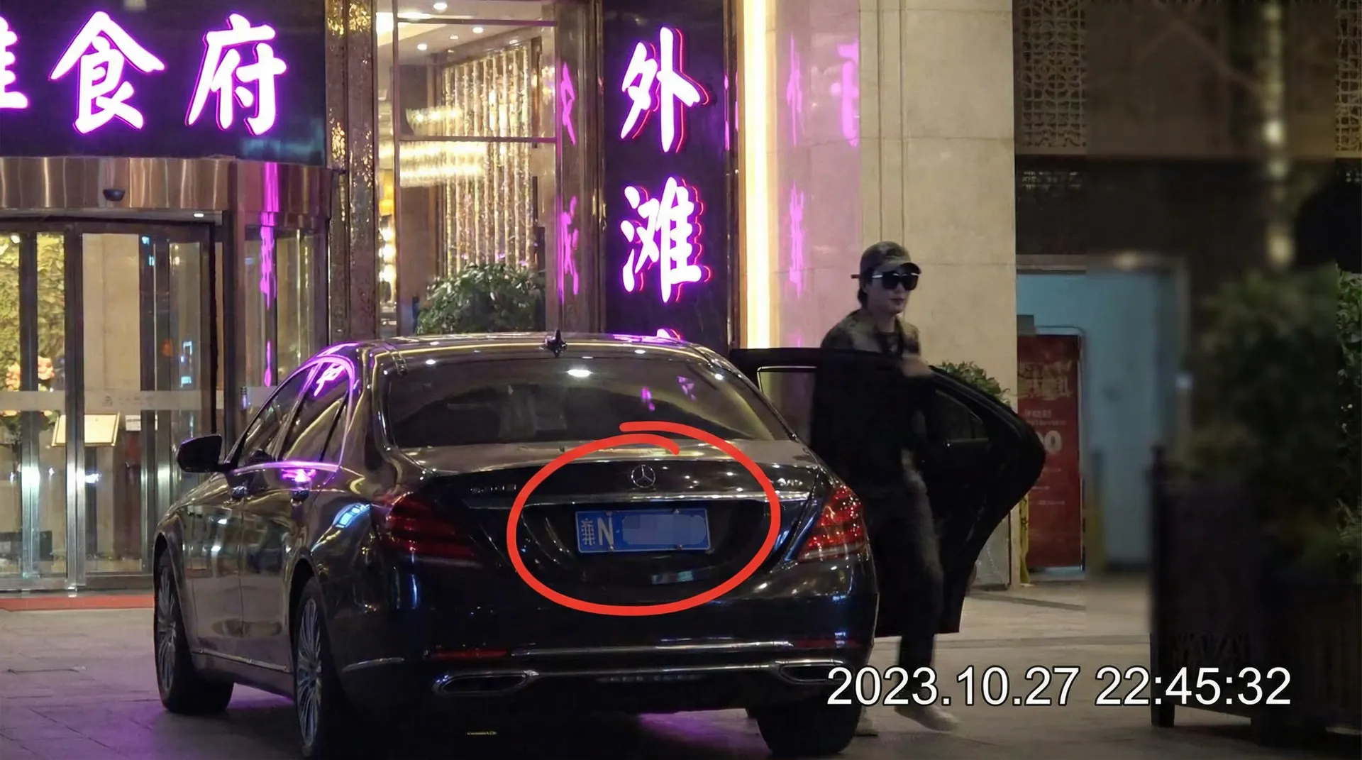 每日大赛 | 每日大赛官方平台-今日热点每日大赛爆料专区 - 某明星深夜现身高档餐厅被拍